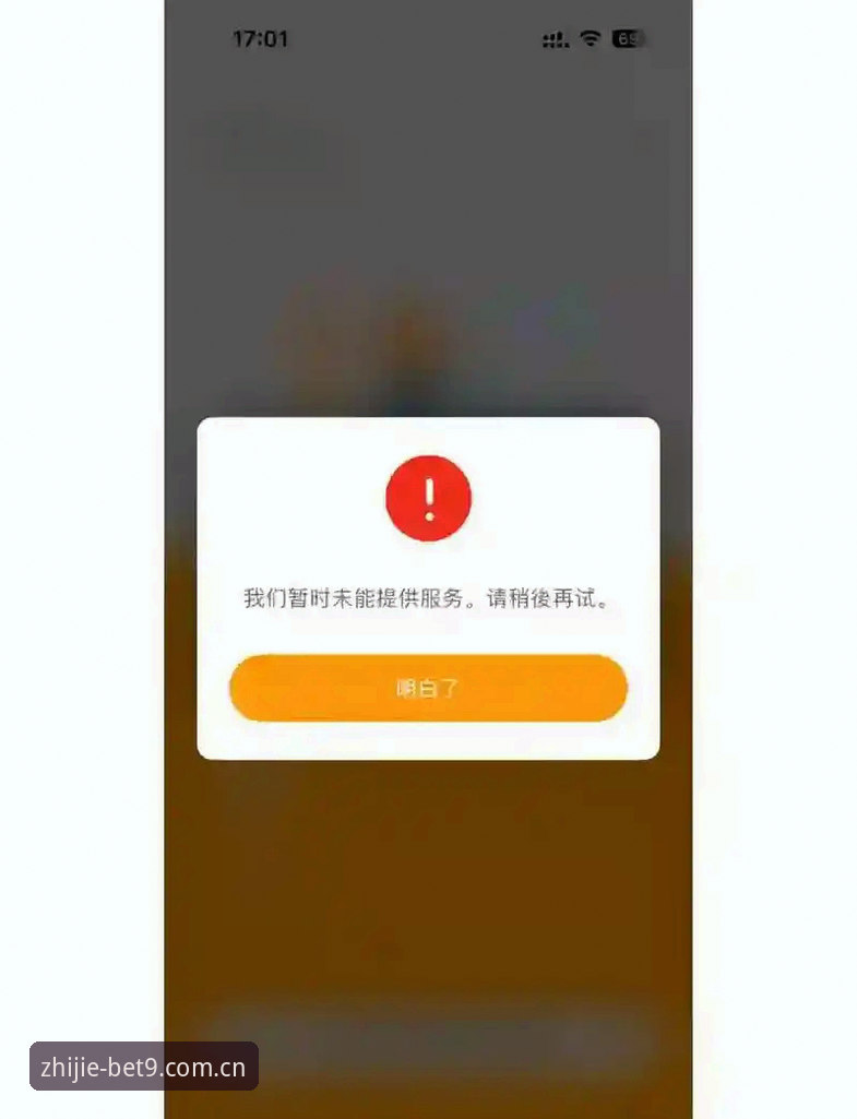 为什么BET9中文官网v3下载必备，而旧版登录失败总被忽视？
