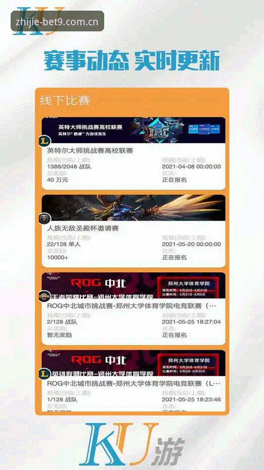 BET9中文官网v3大版本体验报告：闪退问题修复实测，真这么能打？